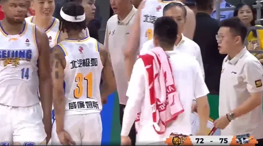 世界杯手机官网直播软件下载-CBA常规赛:北京三节75-72领先广东,胡明轩20分&周琦11分